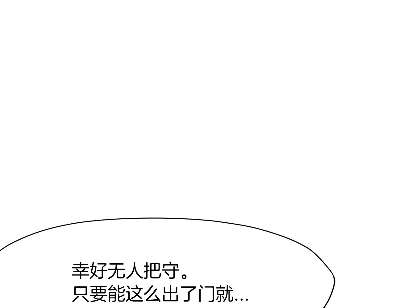 第2话 公子太弱133
