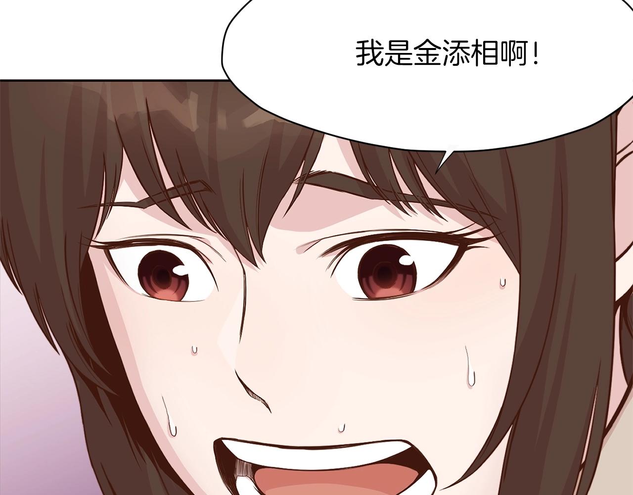 第2话 公子太弱69