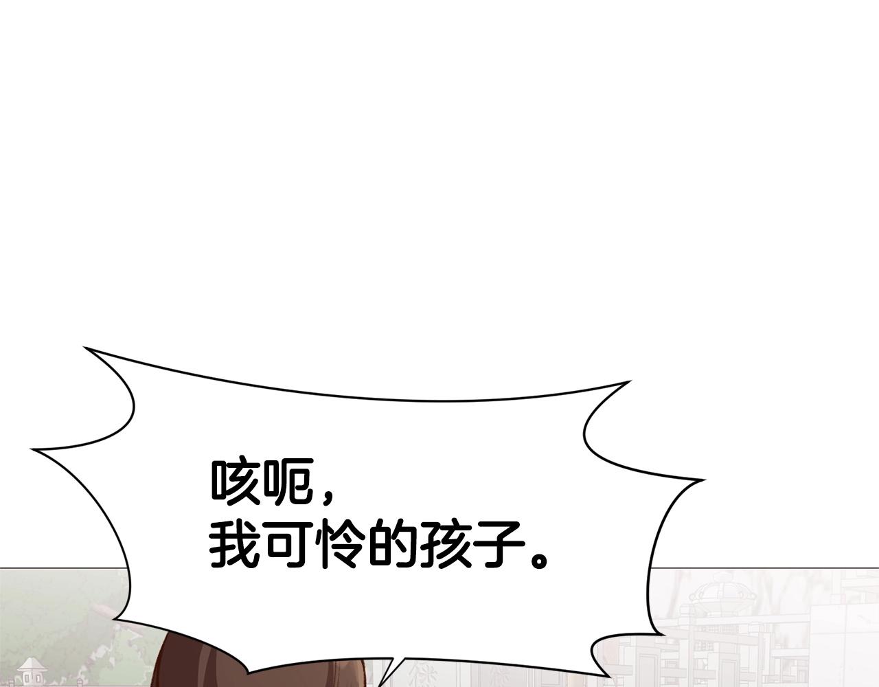 第4话 帝王阁146