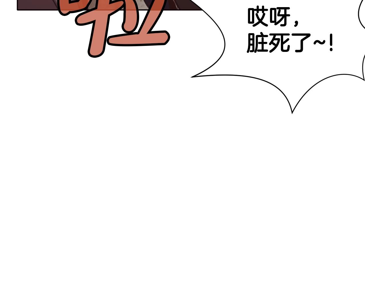 第31话 化骨散50