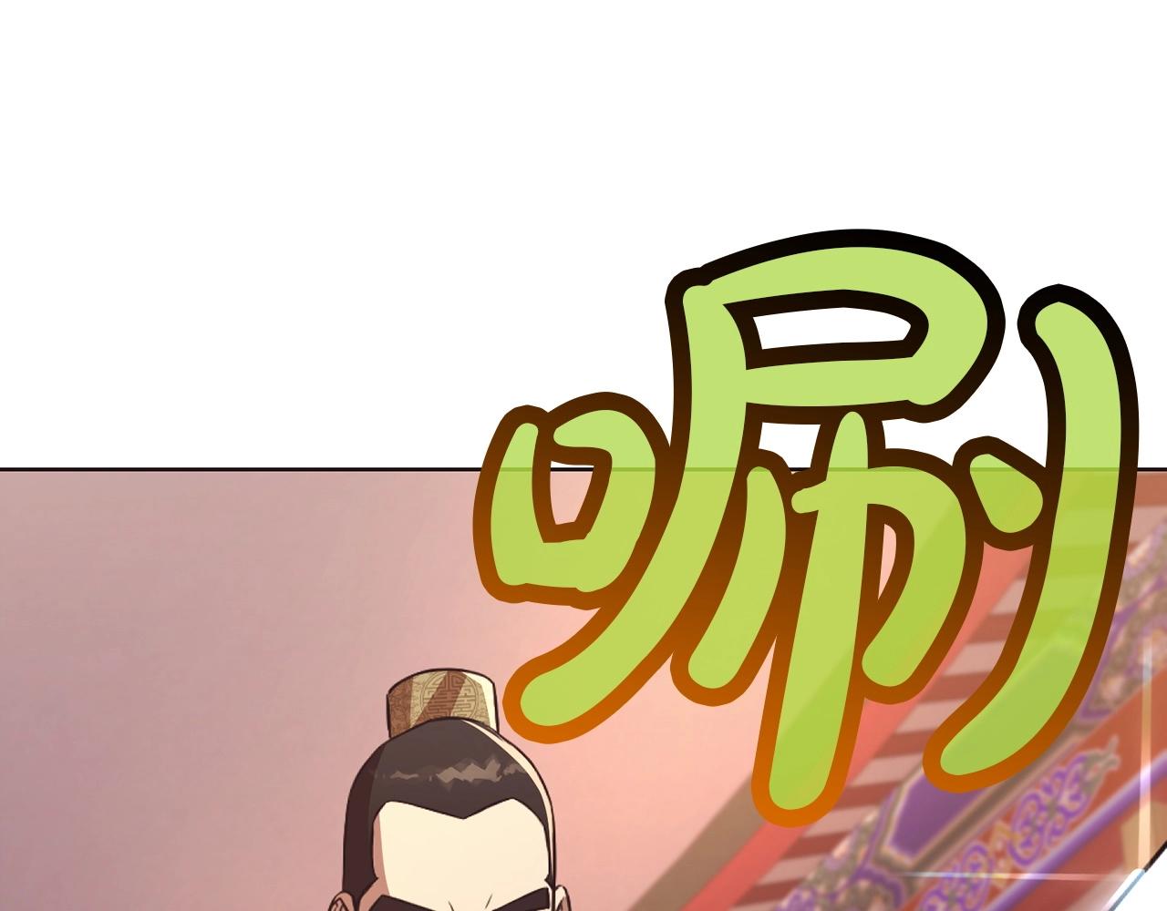 第56话 叛乱发生了68