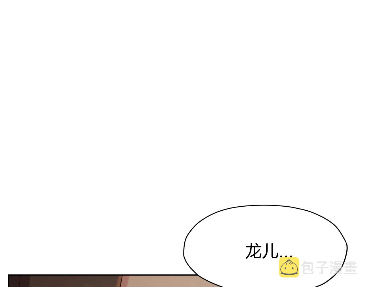 第13话 一招就倒95