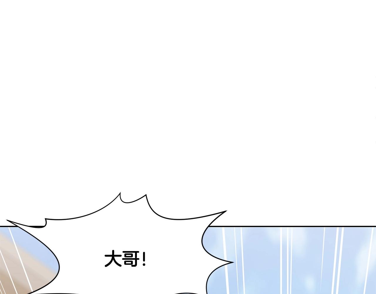 第17话 雷龙队66