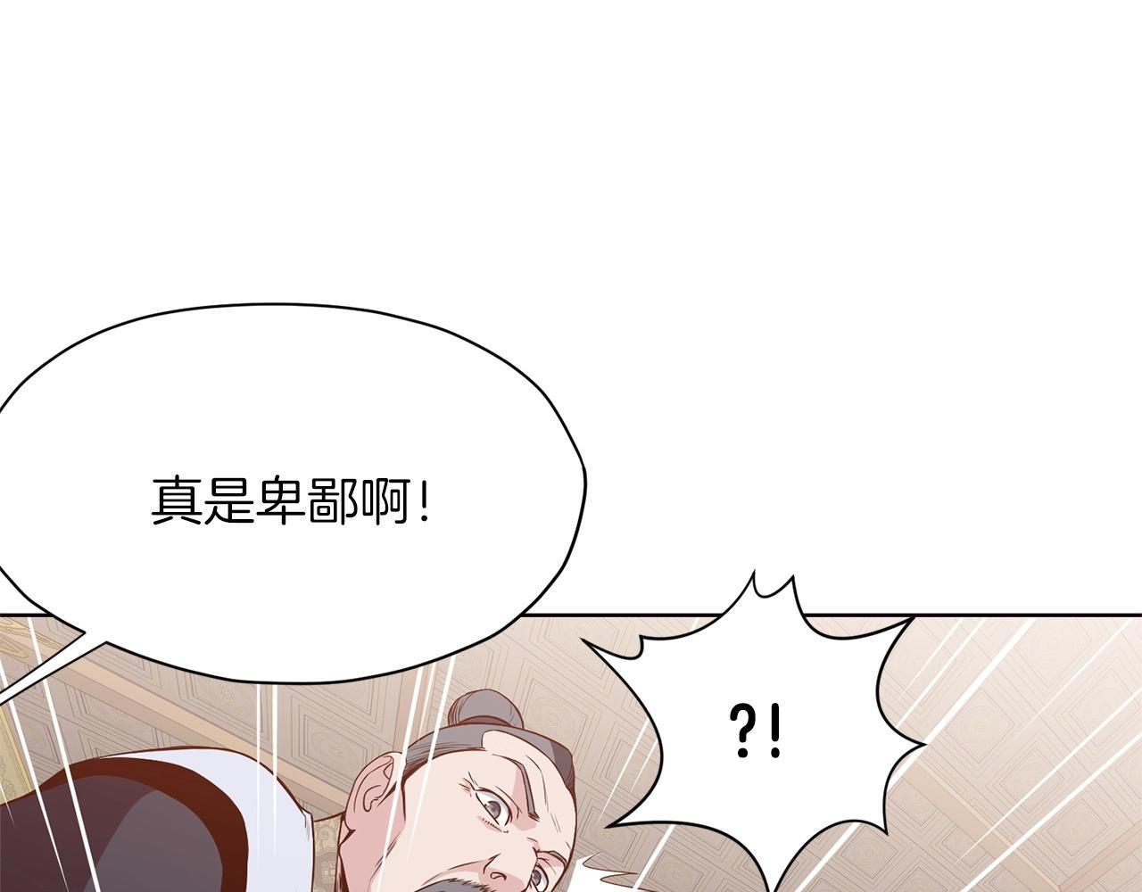 第12话 家主之位114