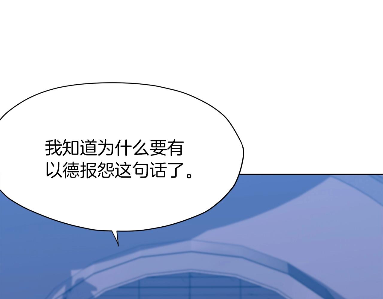 第16话 药力92