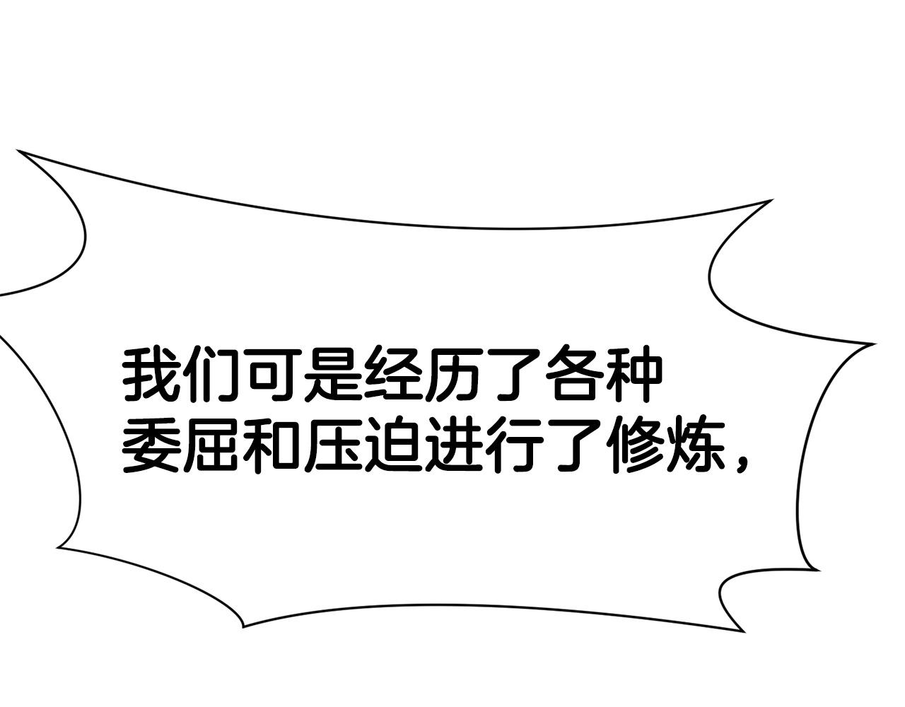 第49话 毫不懈怠58