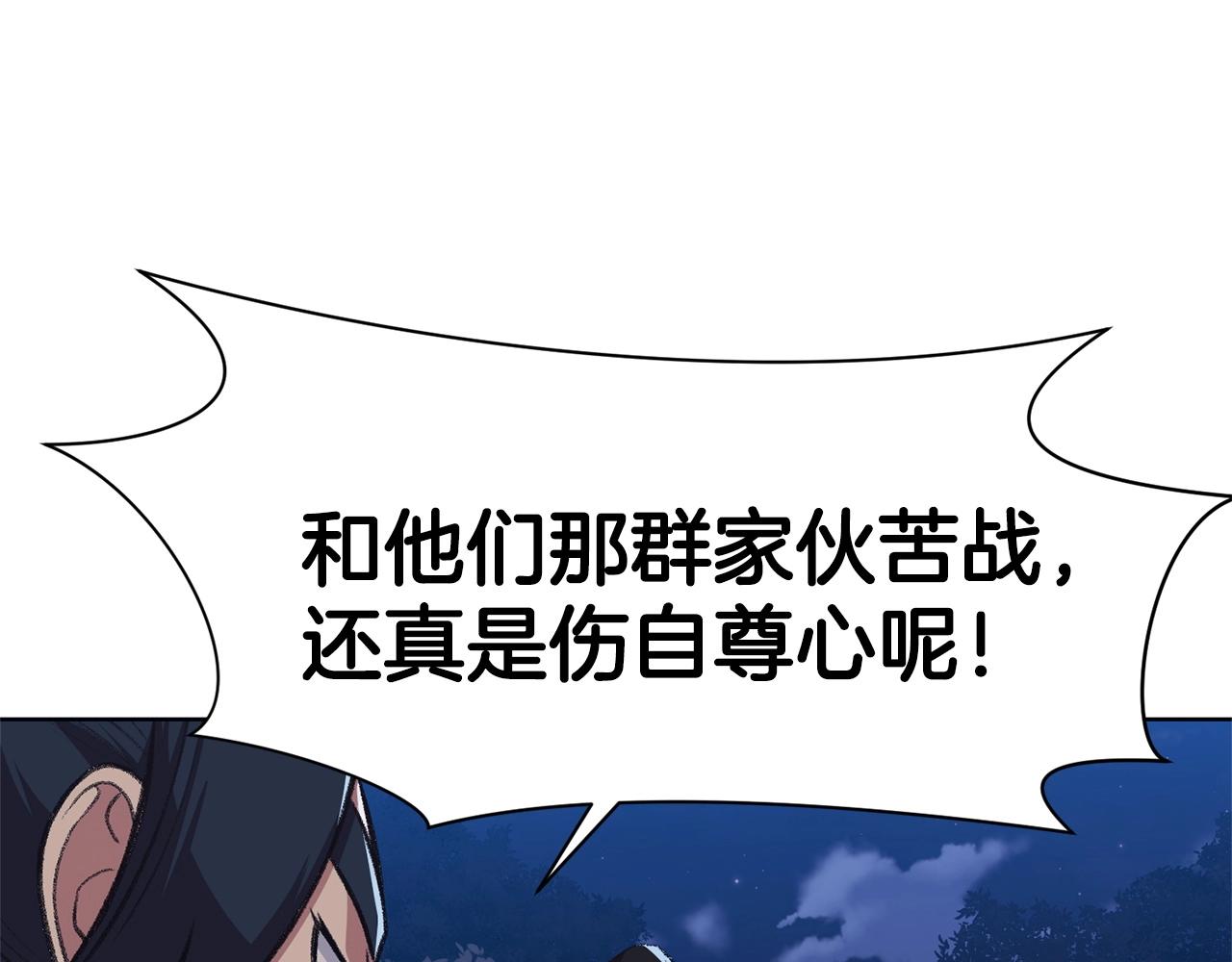 第49话 毫不懈怠61