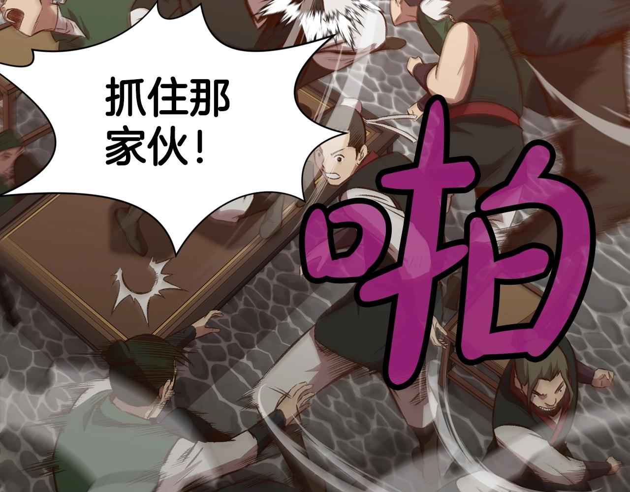 第21话 一起受罚68