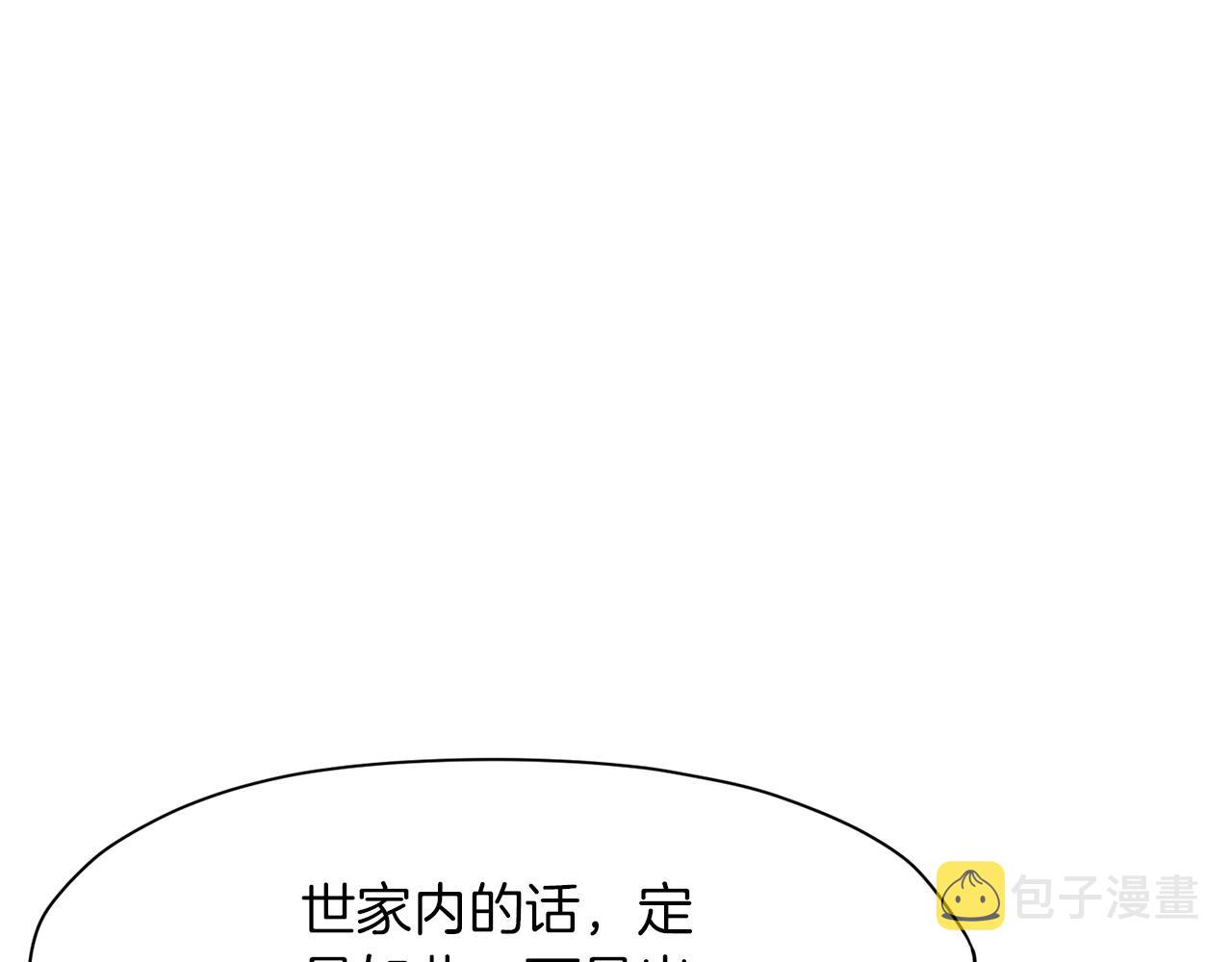第22话 惩罚143