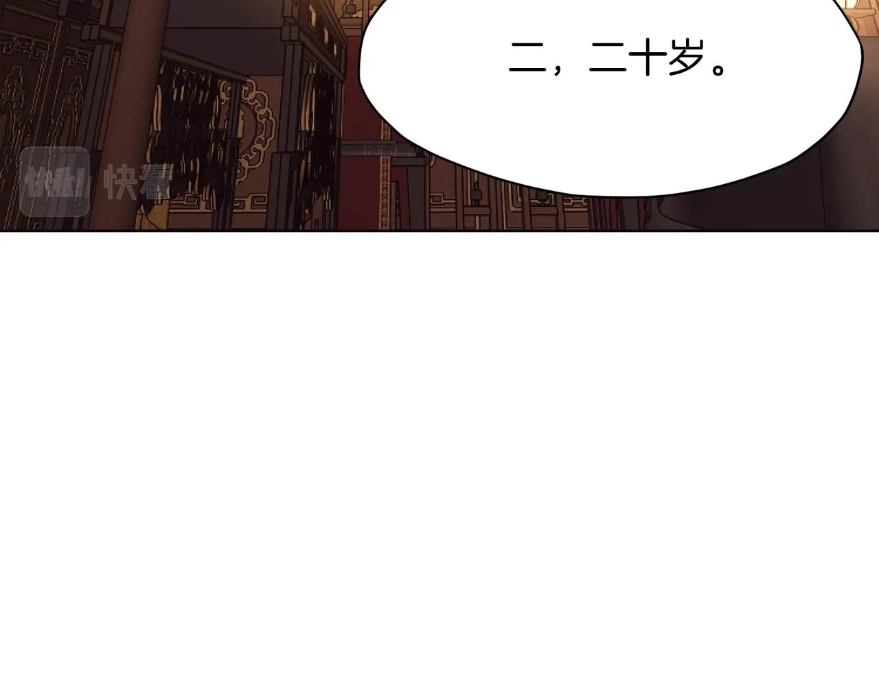 第42话 一网打尽66