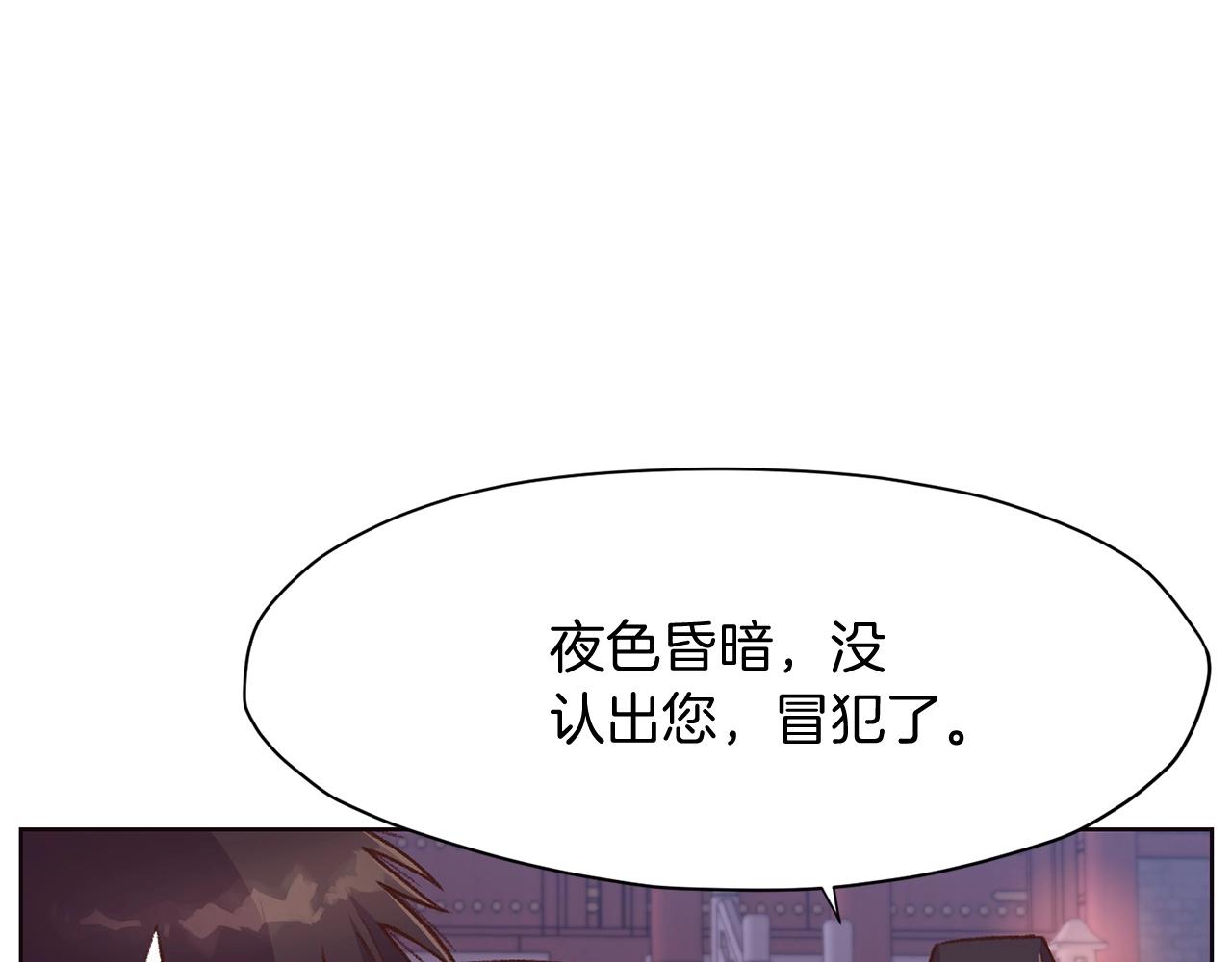 第3话 燃烧斗志251