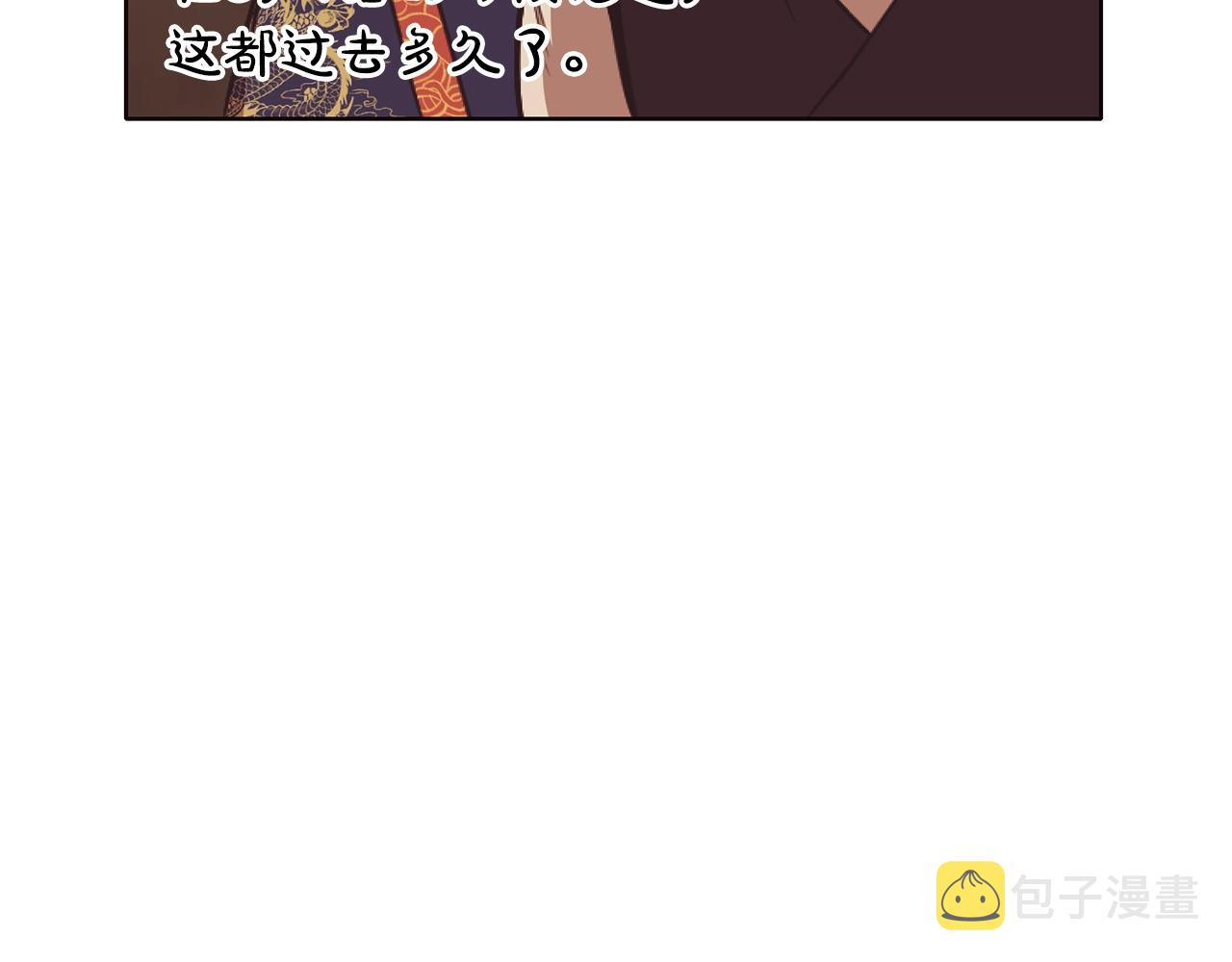第41话 交接财产185