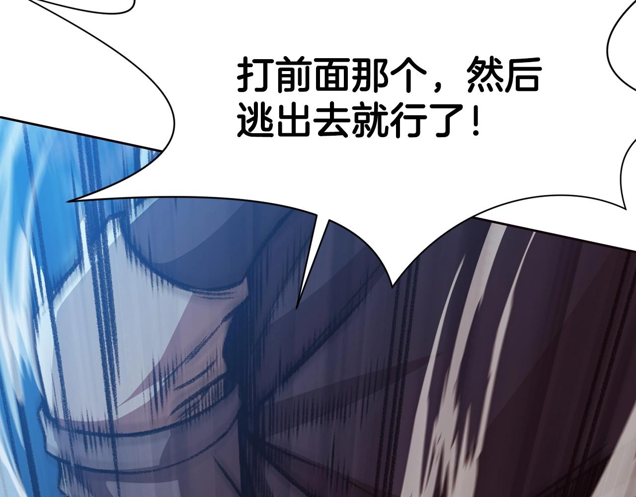 第46话 黑衣人200