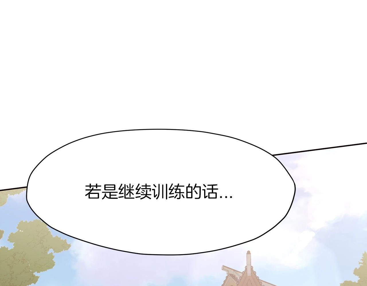 第51话 高墙124