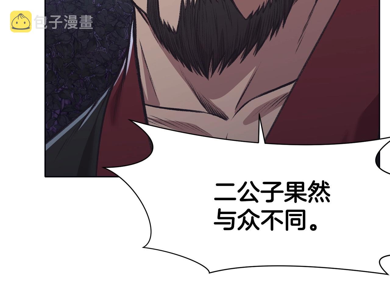 第49话 毫不懈怠166