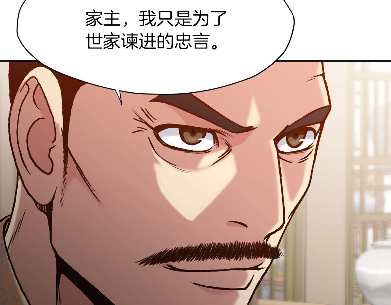 第16话 药力212