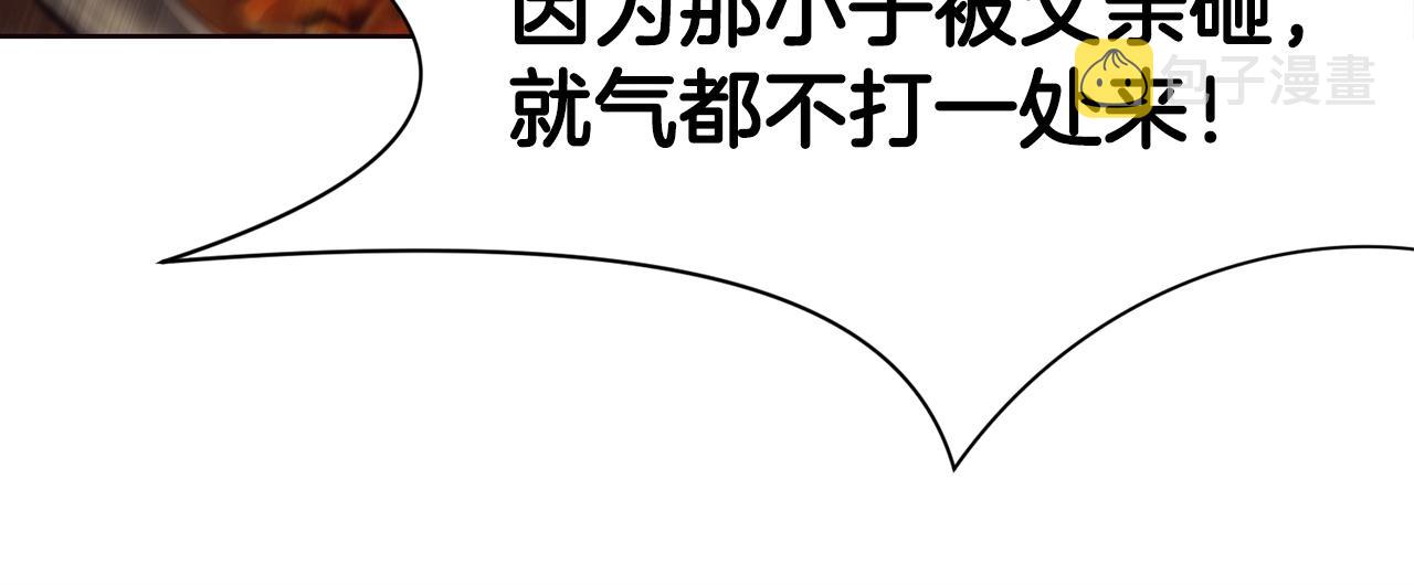 第35话 一对十129