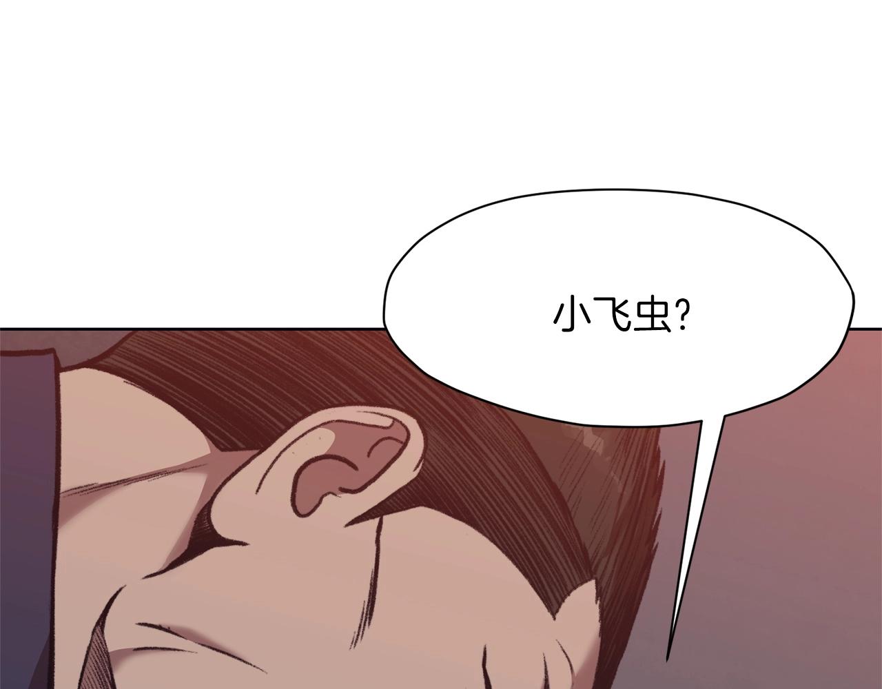 第48话 老鼠们48