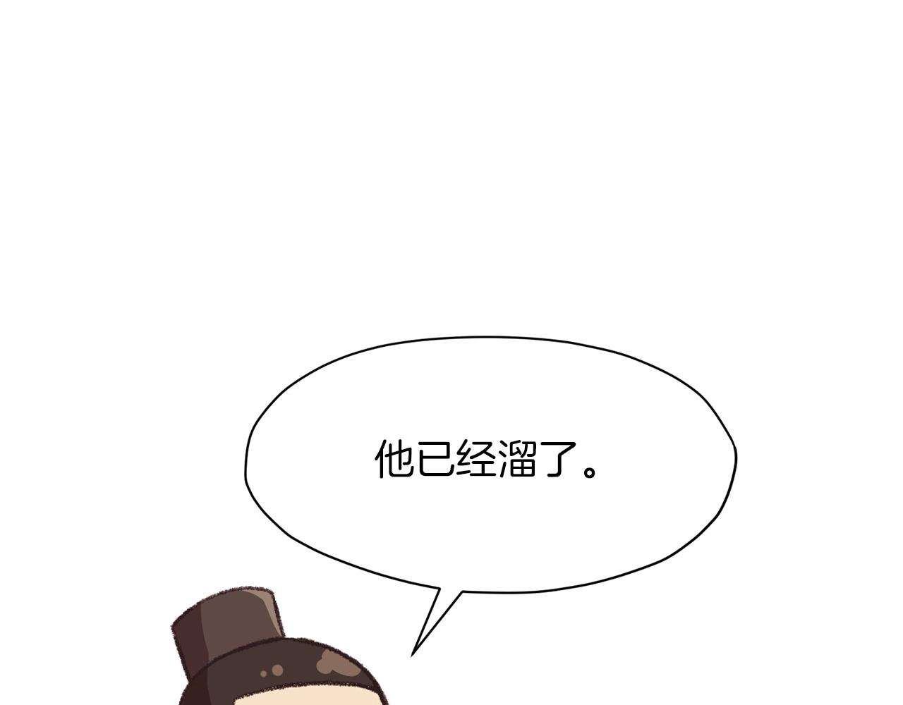 第46话 黑衣人33