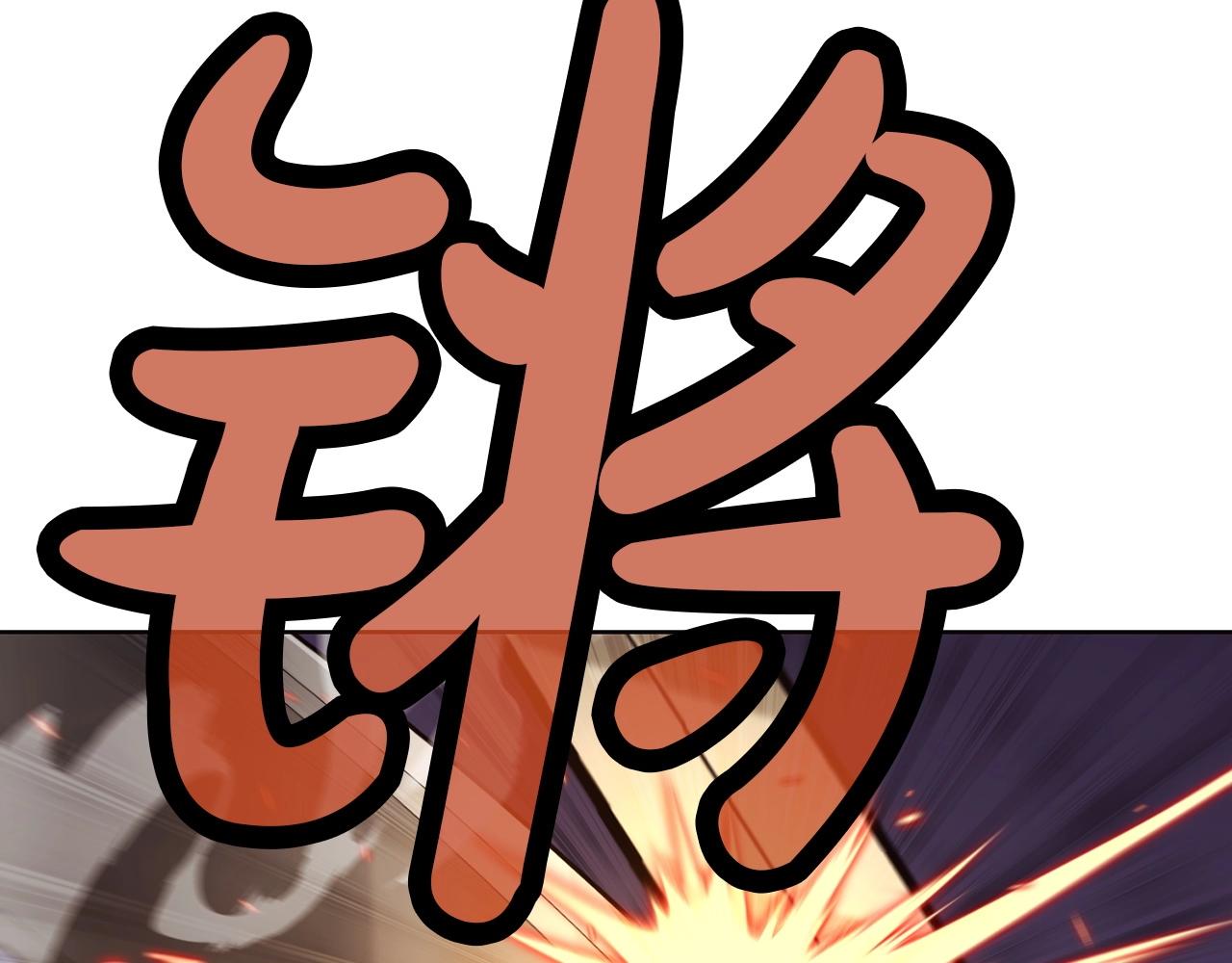 第28话 背後之人149