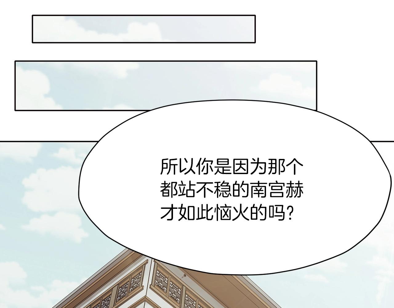 第35话 一对十114