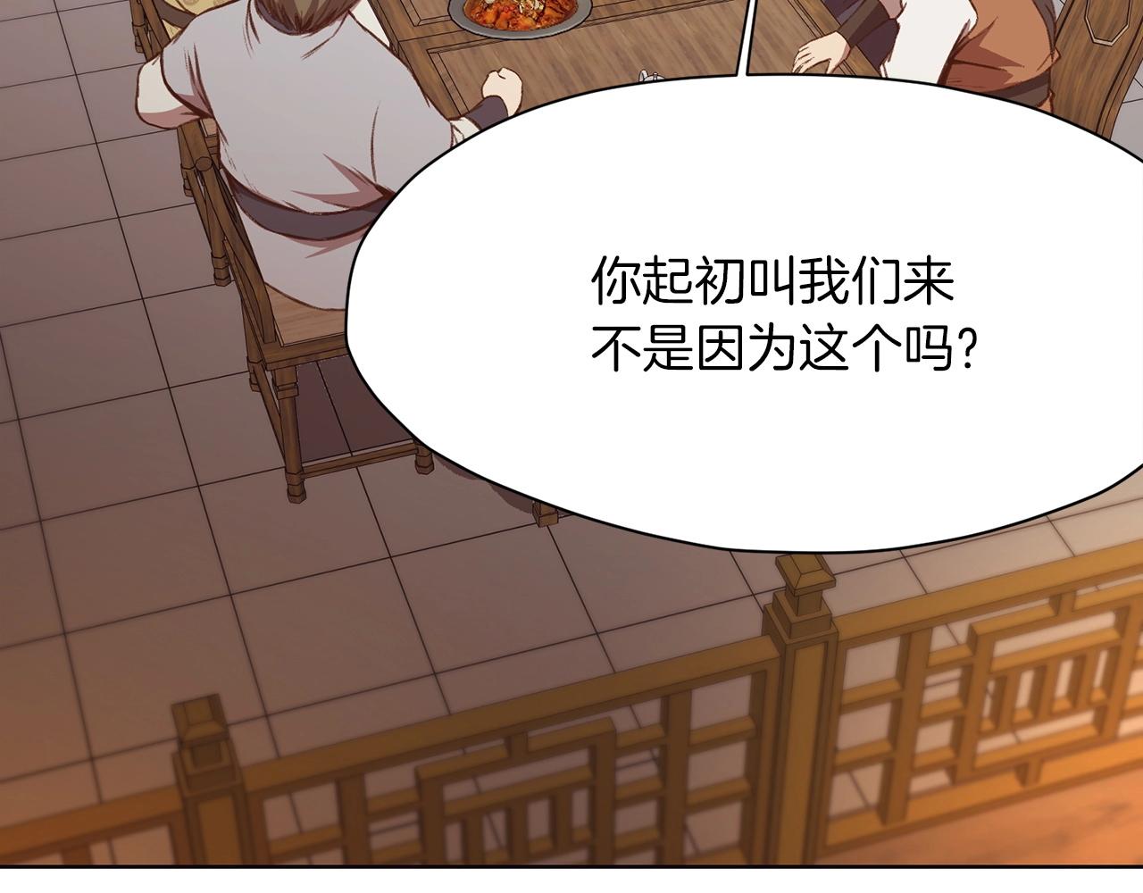 第35话 一对十137