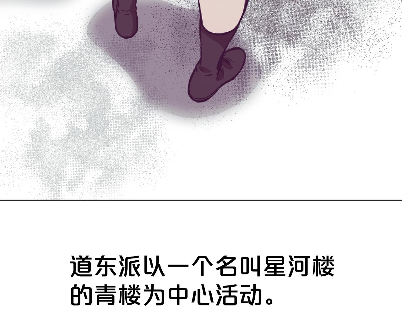 第41话 交接财产58