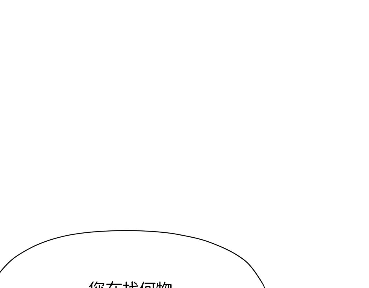 第2话 公子太弱35