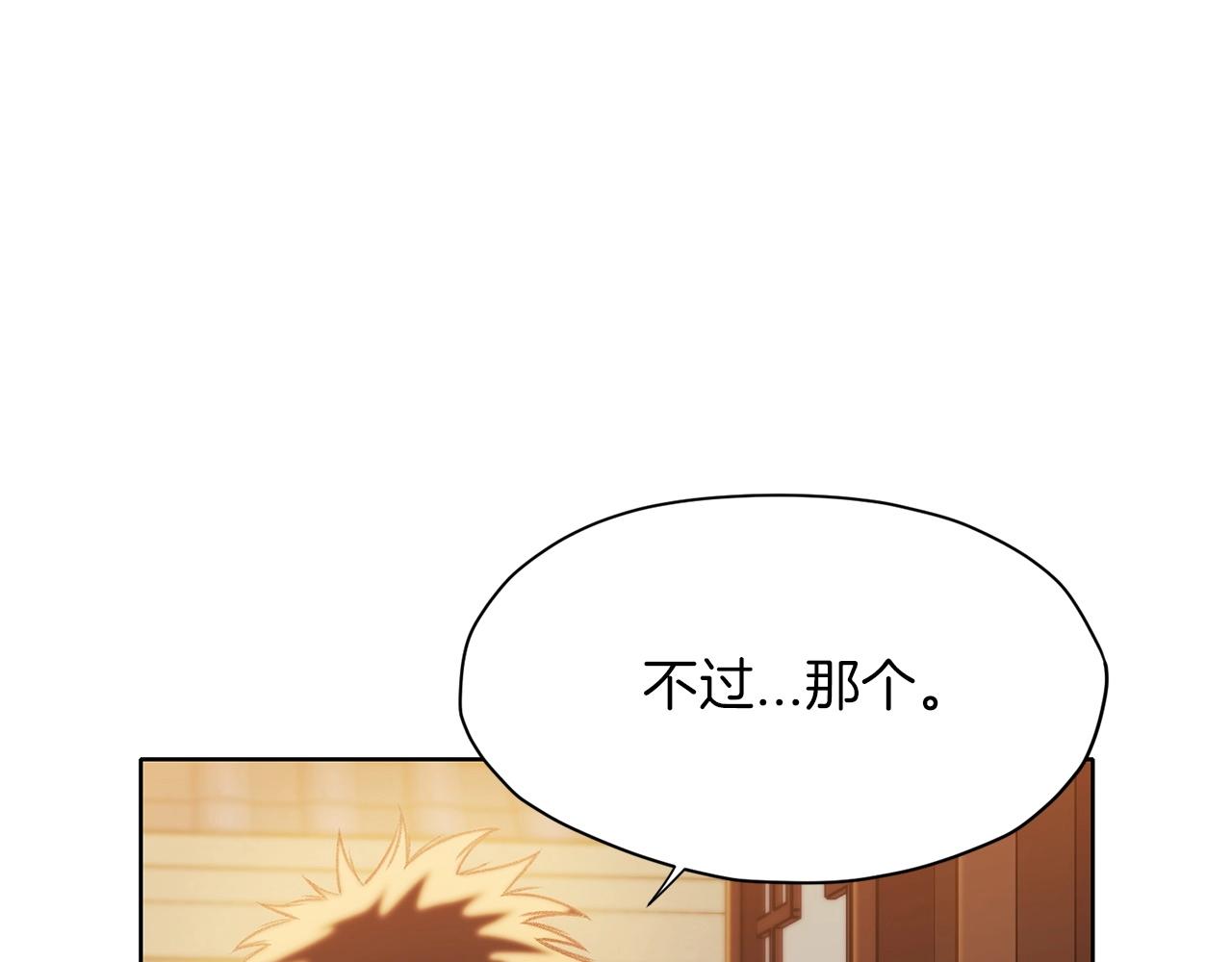 第21话 一起受罚27