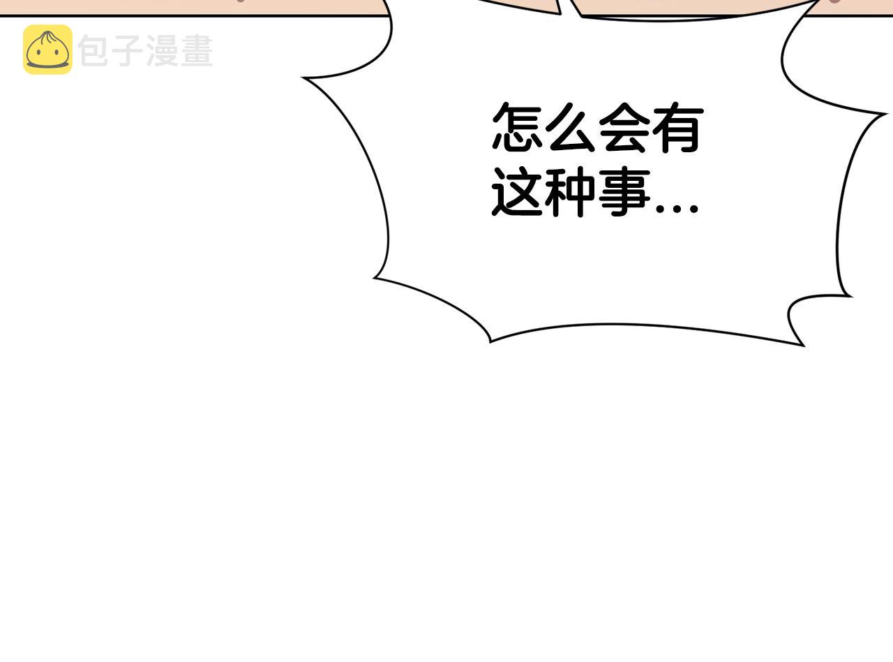 第57话 就这点能耐34