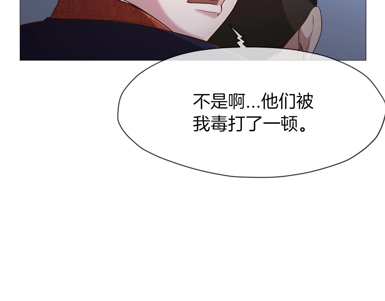 第7话 酒多伤身190