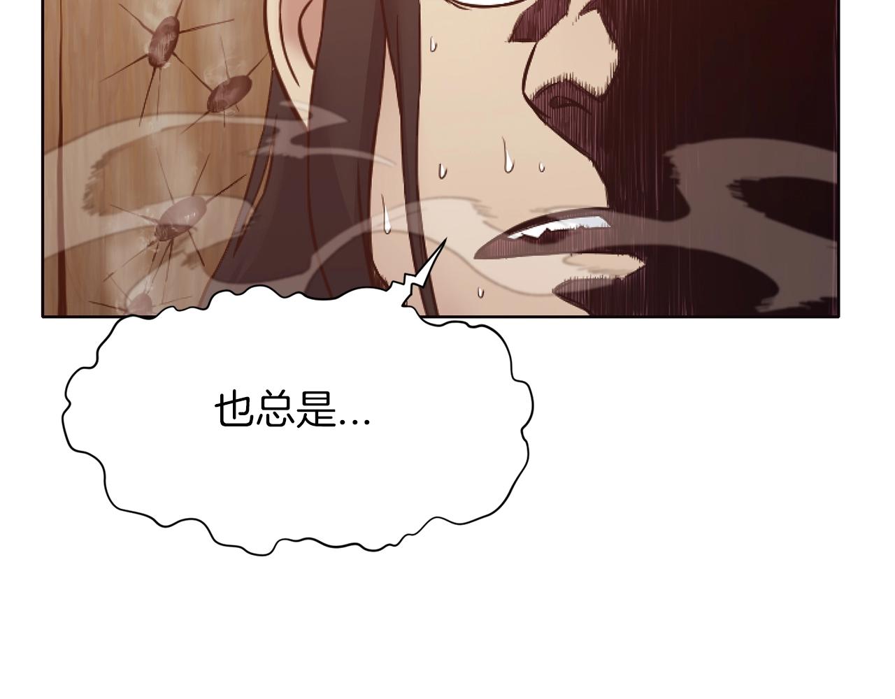 第41话 交接财产30
