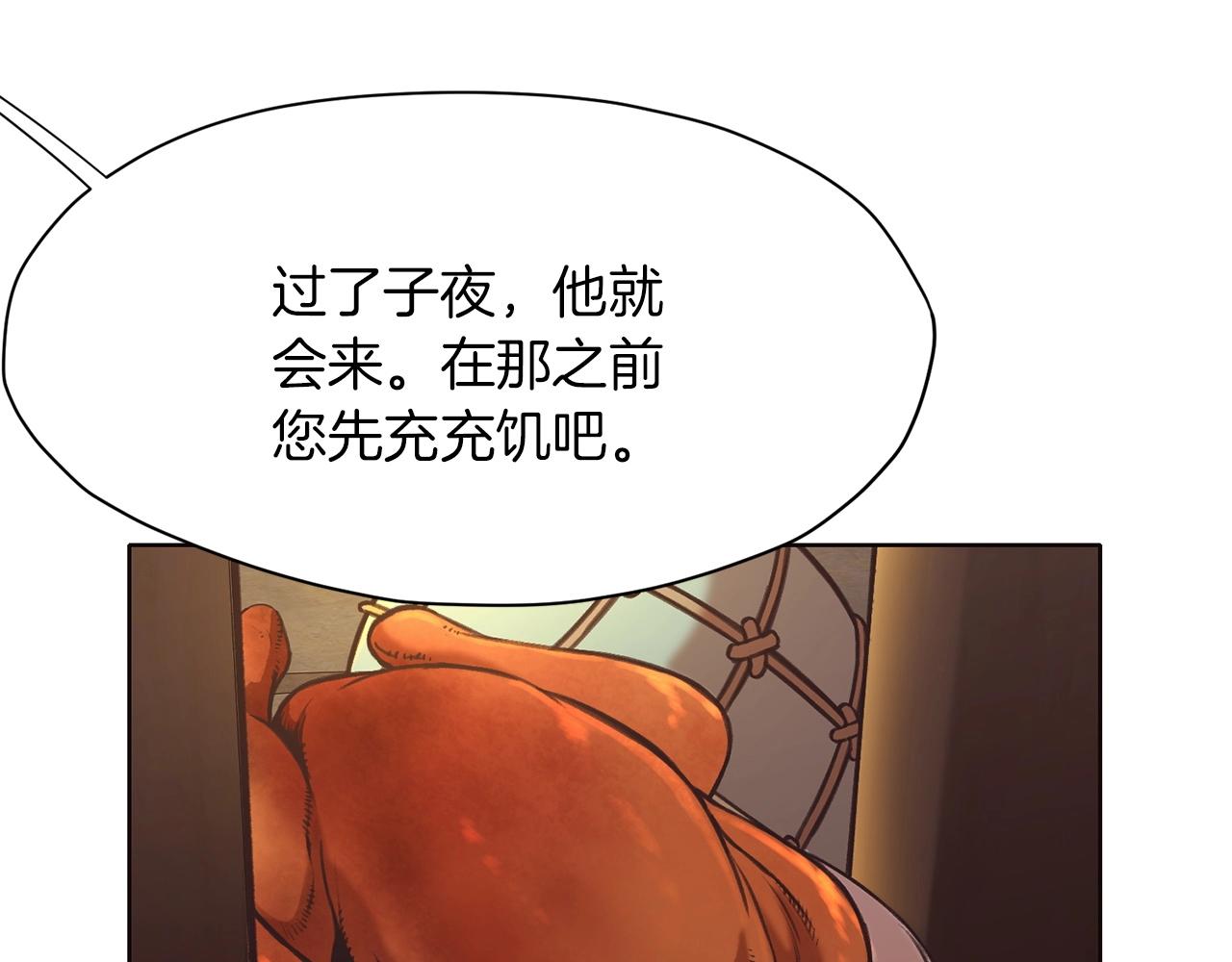 第34话 毒害62