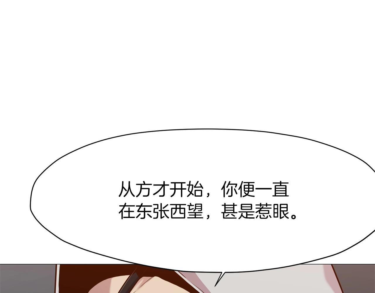 第6话 冤大头67