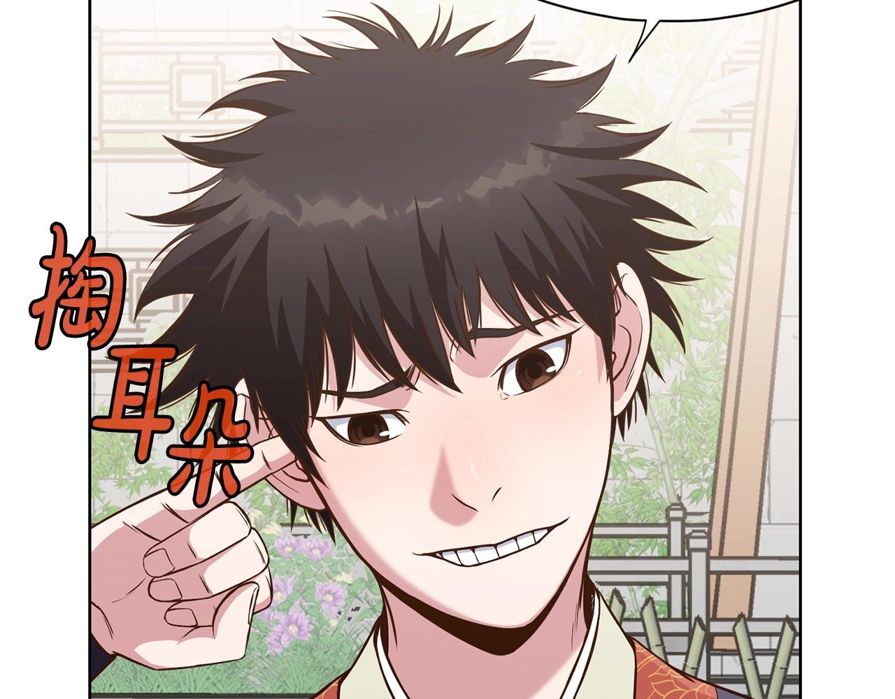 第13话 一招就倒185