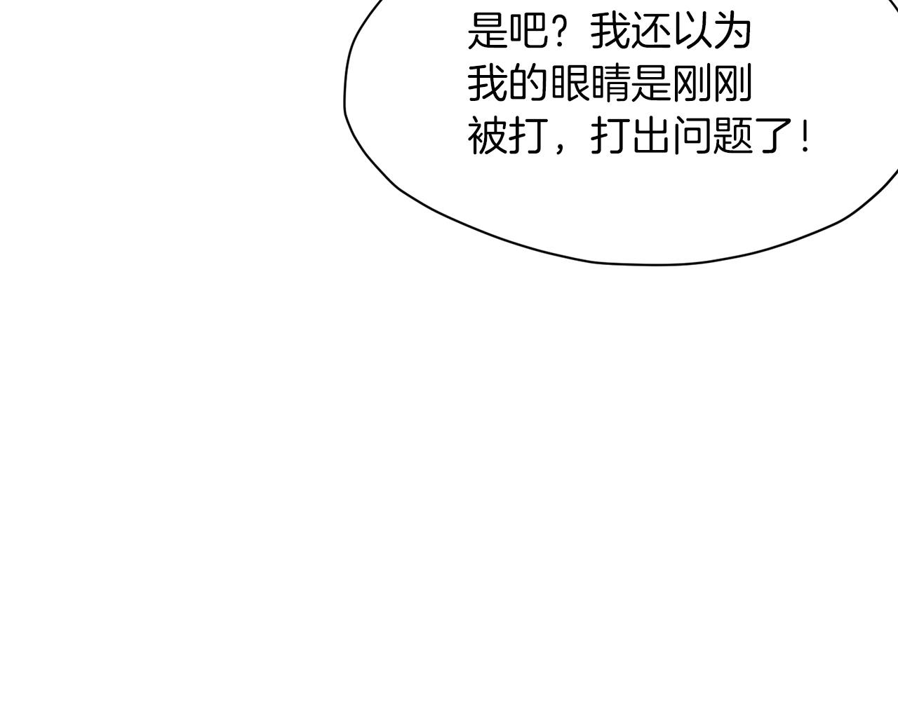 第30话 血阴龙爪手72