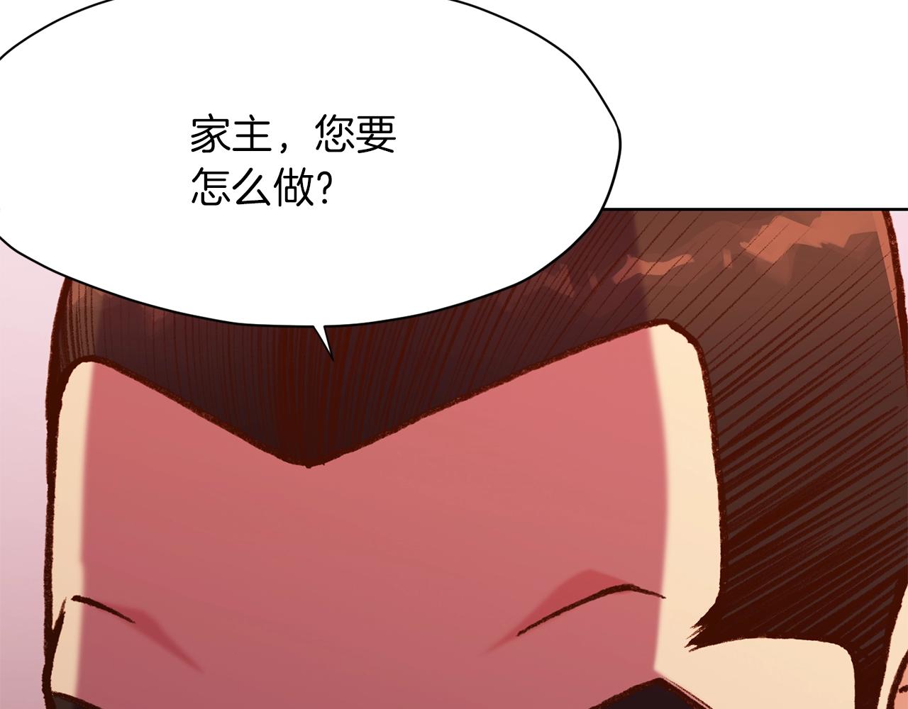 第17话 雷龙队31