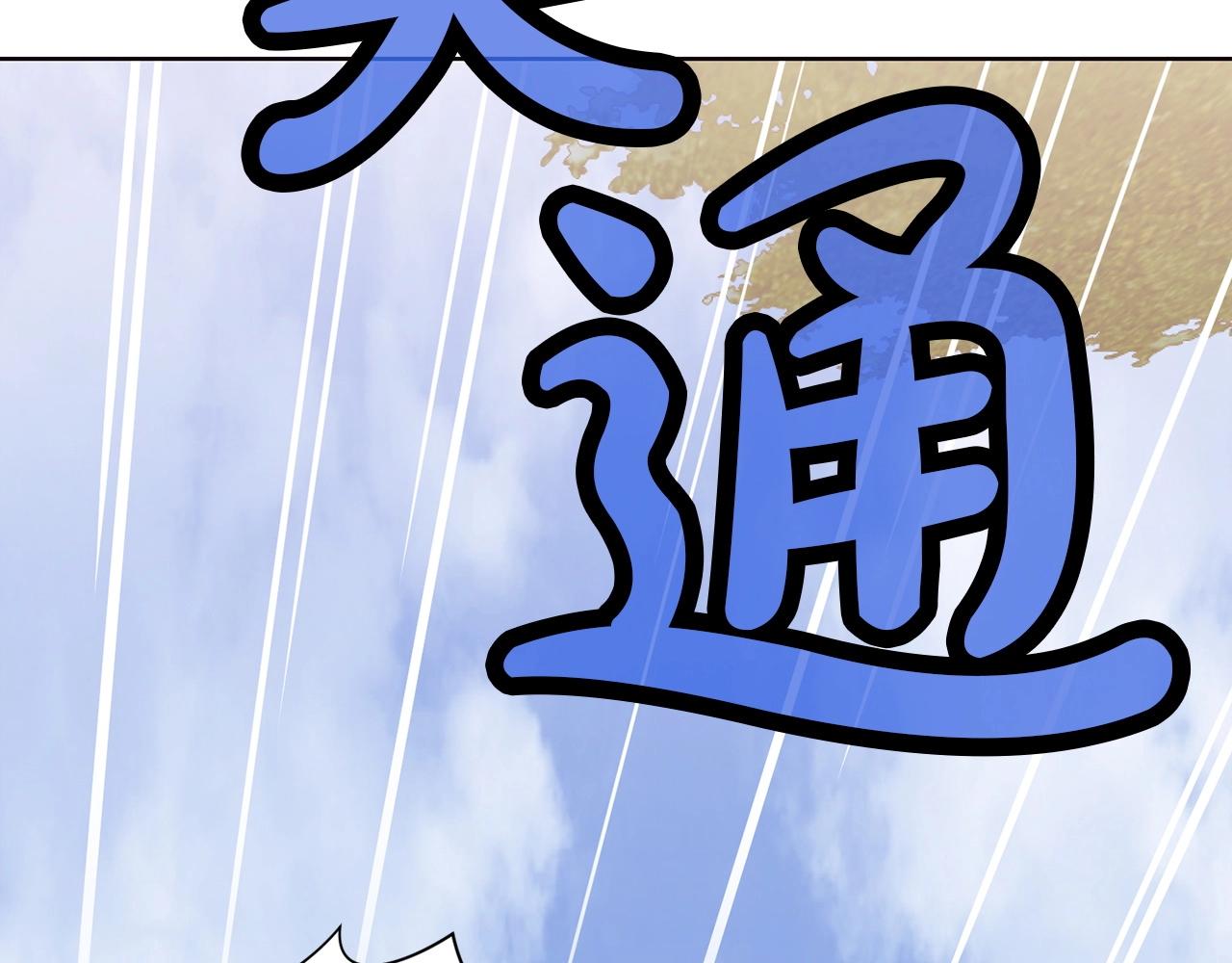 第54话 大战在即122
