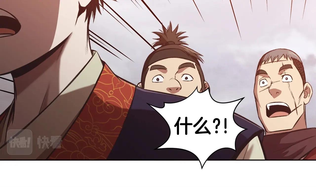 第28话 背後之人70