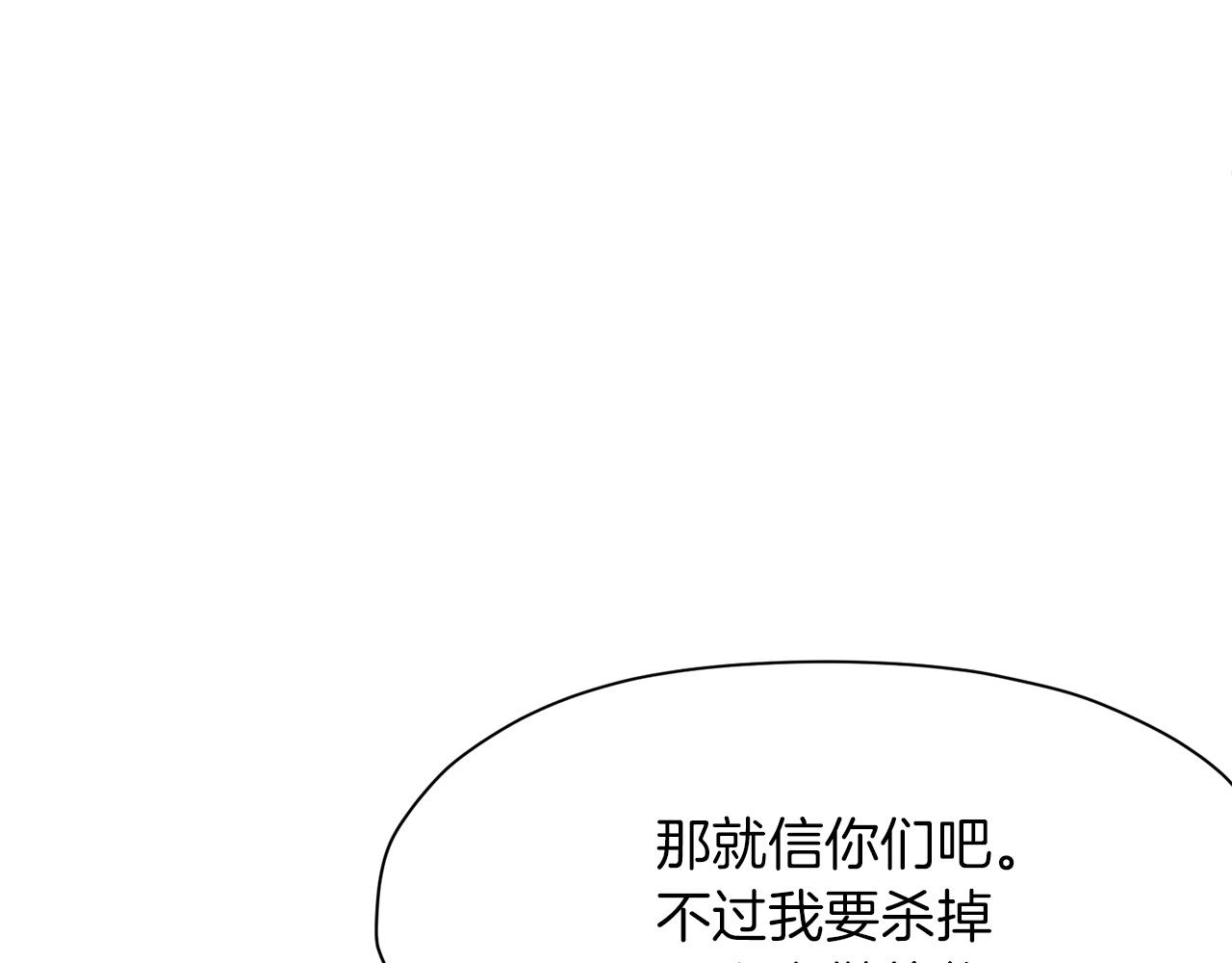 第19话 疯子93