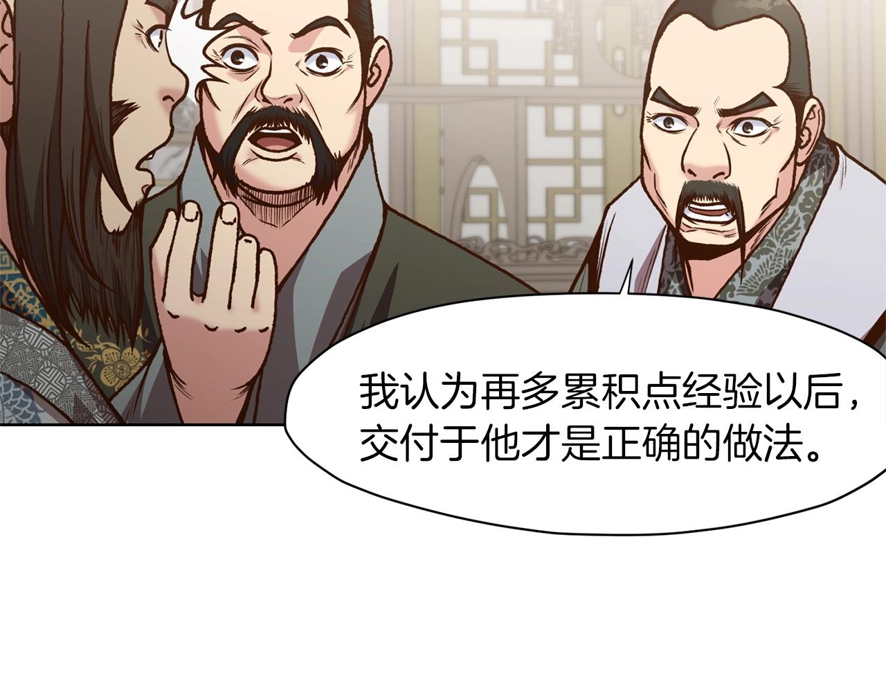第16话 药力179