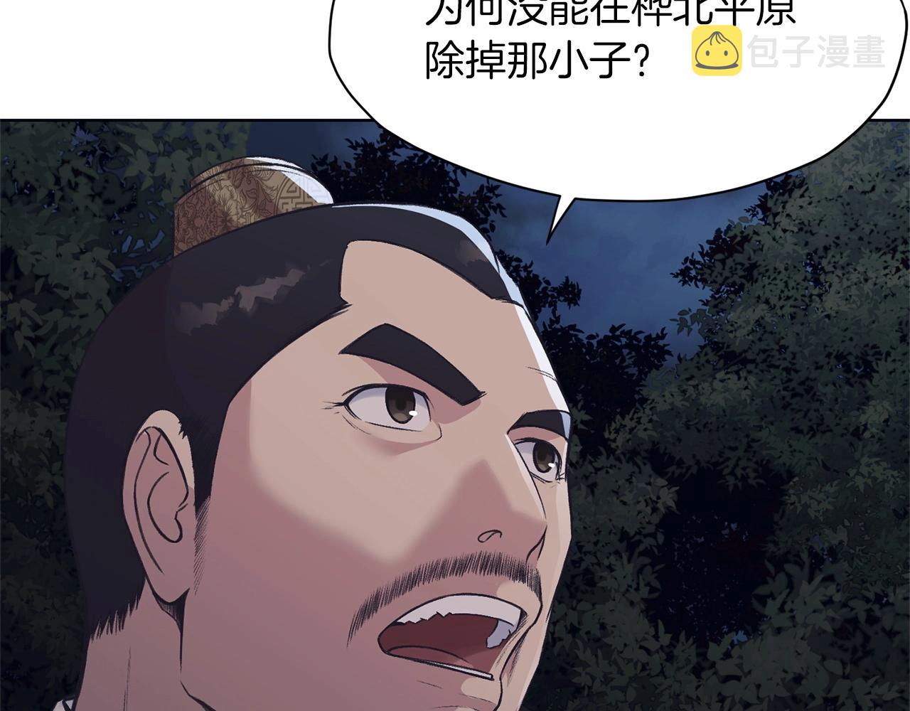 第37话 思想教育69
