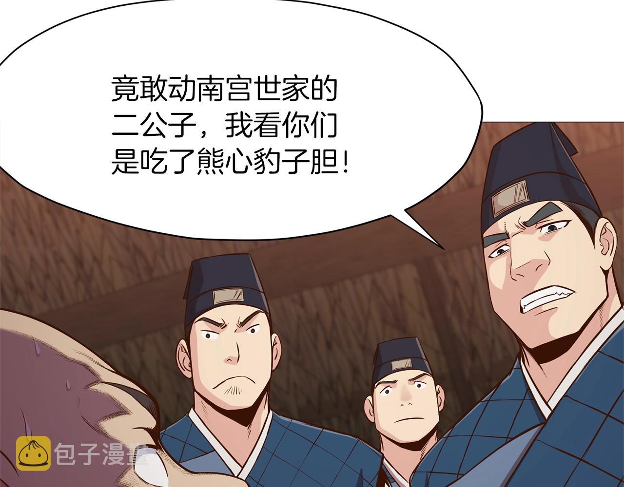 第7话 酒多伤身105