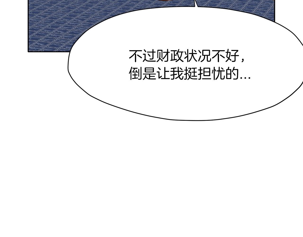 第15话 气脉闭合133