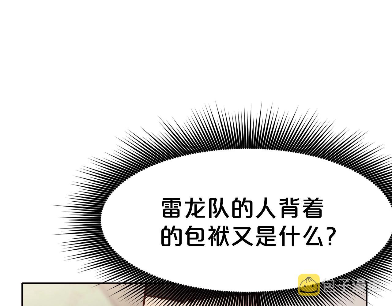 第39话 我的钱~94