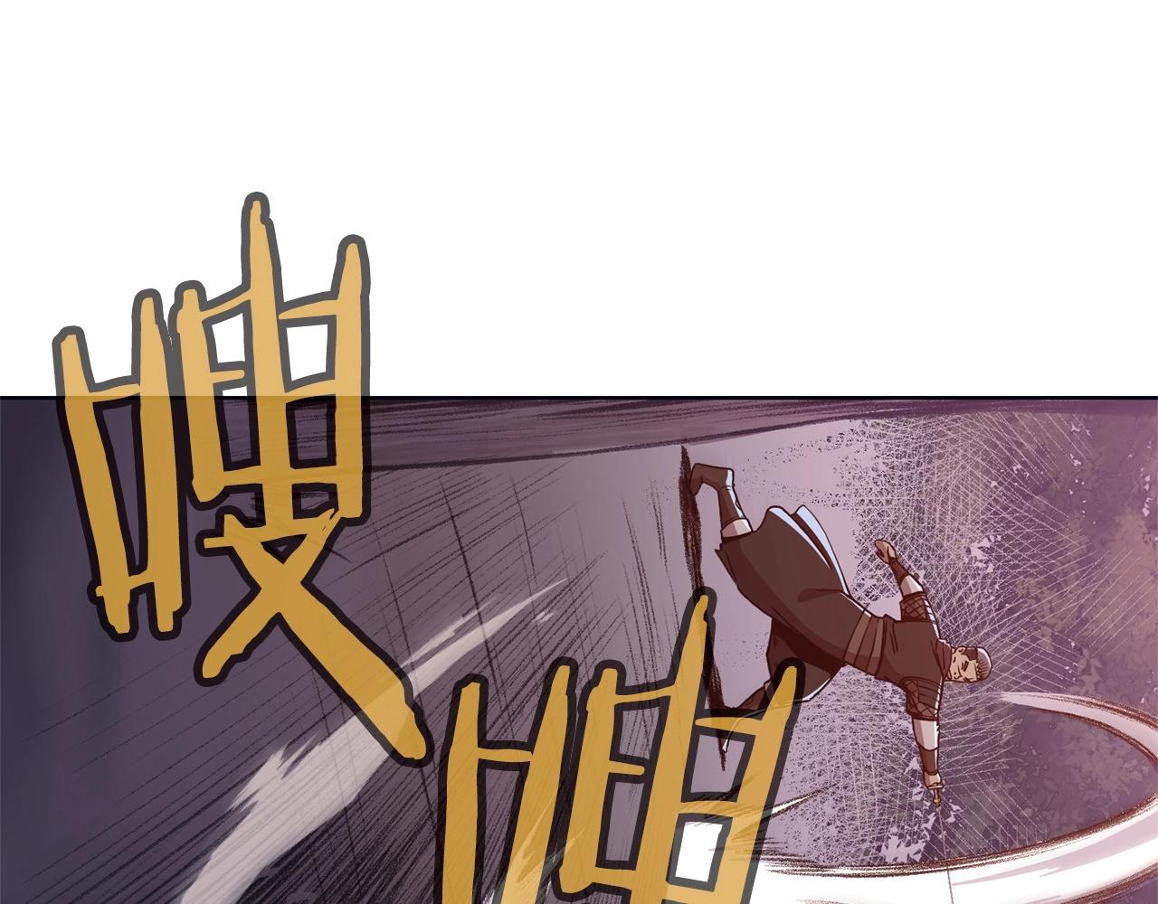 第48话 老鼠们157