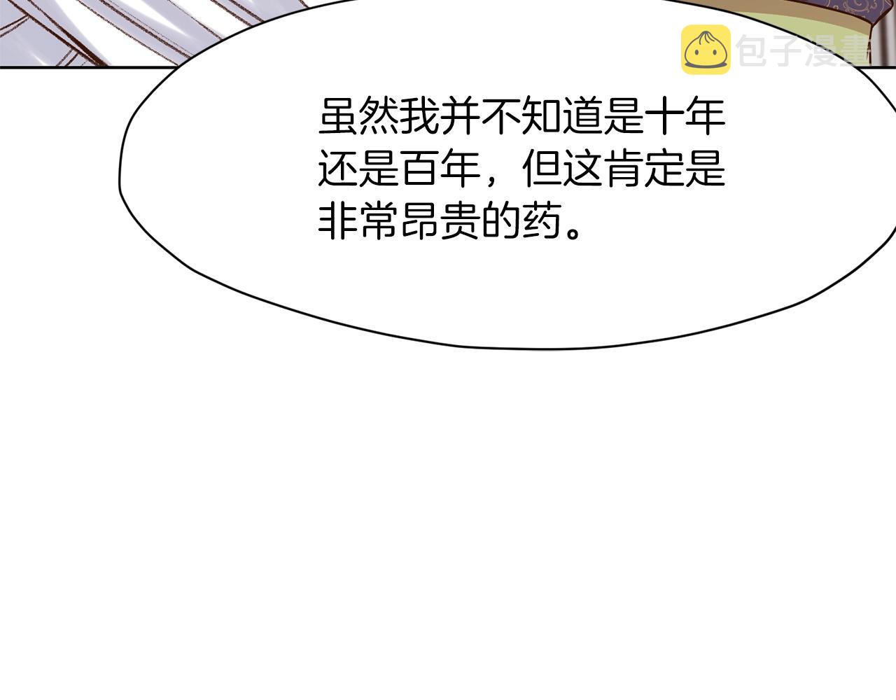 第3话 燃烧斗志101