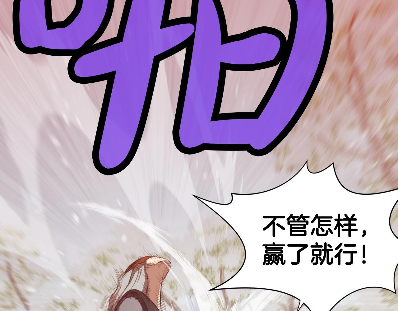 第30话 血阴龙爪手180