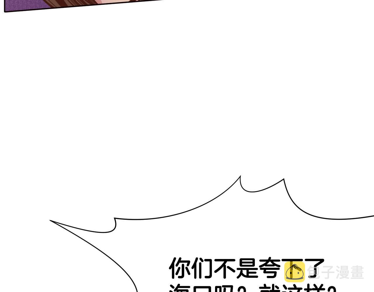 第39话 我的钱~184