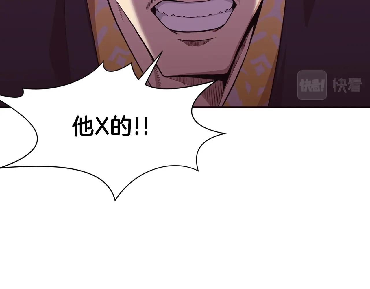 第51话 高墙18